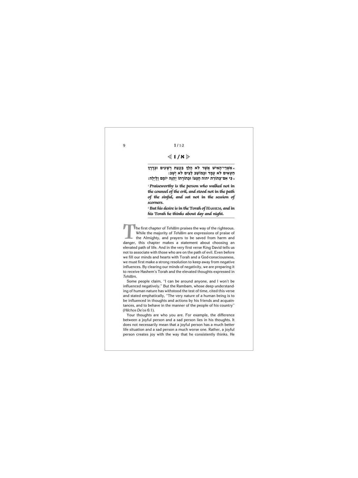 Growth Through Tehillim - Hardcover | Books | Judaica